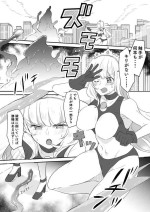 [G’sfactory]闘え!アルティマミレーヌ コミックエディションVOL.4