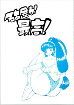 [H-H] Nagoya ga Saikou! (Battle Athletes, Sailor Moon)