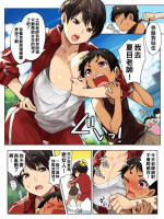 [Tamabon] Oshioki no Jikan! [Chinese]