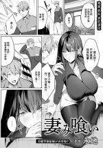 [Eichi] Tsumamigui (ANGEL Club 2024-01) [Chinese] [Digital]