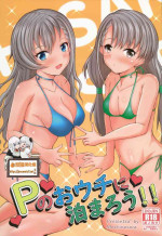 (C101) [Mochikuitei (Mochinosora)] P no Ouchi ni Tomarou!! (THE IDOLM@STER CINDERELLA GIRLS) [Chinese] [禁漫漢化組]