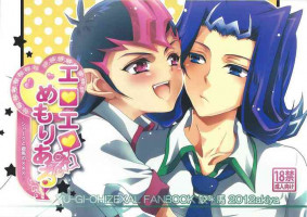 (Sennen Battle Phase 6) [Akiya (Suzusawa Aki)] Eroero Memorial (Yu-Gi-Oh! Zexal)