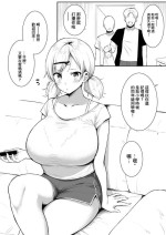 [Yue] Shinyuu no Imouto [Chinese]