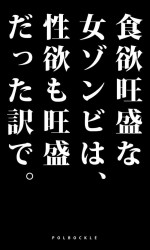 POLMANGA_10