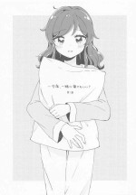 [hachi (nae)] ... Konya, Issho ni Nete mo Ii? (Aikatsu!)