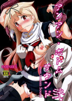 (Gunreibu Shuho & Houraigekisen! Yo-i! Goudou Enshuu 02) [corori (Yopparai Oni?)] Anan Bottom Sound Ni (Kantai Collectio