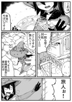 [nnS] Ryona no Kane 2023 (Genshin Impact) [Ongoing]