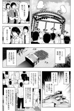[Soryuu] 縮小生き残り大会 Ch.1-6
