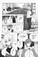 [Soryuu] ヤンデレギガ彼女2