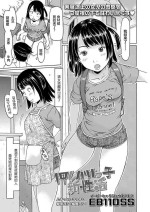 [EB110SS] Oshikakekko Shin Seikatsu (COMIC LO 2020-07) [Chinese] [Digital]