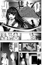 [Takurowo] Akuochi ✩ Mahou Shoujo Chitori | 恶堕孕腹✩魔法少女茨多莉 (Henshin Bishoujo Dai Pinch, Akuochi Zecchou Anthology Comic 2) [Chinese] [機手汉化]