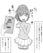 [Nao Suzu] Saido Saimin ni Kakerareru Ponyta Loli