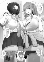 [Hotate-chan] Oshioki Harō~in