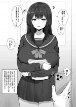 [Hotate-chan] Zutto ki ni Natte ita Danshi Kara Yobidasa re Kokuhaku o Machinozonde Itaga Ayashī Saimin Apuri de Eroikoto o Yōkyū sa reru mo Mochimae no Yasashi-sa to Oppai de Nanimokamo Tsutsumikonde Shimau Chotto Fubin'na Kodesu