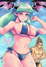 (C102) [Oyasumi Cherry (Sakuma Sha)] Nagisa no Joou-sama (Darkstalkers)