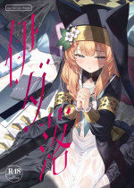 [Horizontal World (Matanonki)] Idaraku (Blue Archive) [Chinese] [白杨汉化组] [Digital]