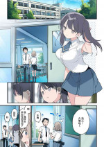 [Fujiyama] Kimi ga Omou yori Motto[Chinese][阿巧个人汉化]