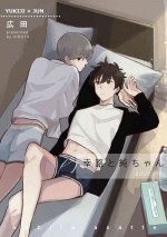 [Ashita Asatte (Hirota)] Kouji to Jun-chan