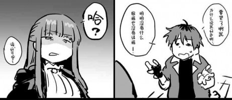 [Ahemaru] Ganbatta Fern-san (Sousou no Frieren) [Chinese] [是小狐狸哦]