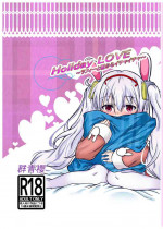 [Gunjou Sakura] Holiday LOVE ~Laffey to Asa kara Ichaicha~ (Azur Lane)