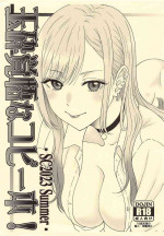 (SC2023 Summer) [Oretachi Misnon Ikka (Suhara Shiina)] Gyokusai Kakugo na Copy Bon! -SC2023 Summer- (Sono Bisque Doll wa Koi o Suru)
