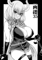 (C103) [Fatalpulse (Asanagi)] Gareki 35 (Various)