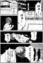 [Yakiimo-san] Daily life of Mob man teacher 3
