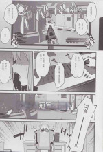 (C103) (だにまるstudio) 元カレとはできなかったセックスしてもいいですか? (ChatGPT 3.5翻译组)