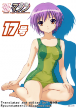 [TIMTIM MACHINE (Hanada Ranmaru, Kazuma G-Version)] TIMTIM MACHINE 17 (Suzumiya Haruhi no Yuuutsu) [English]