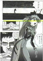 auteurgenial (Neon Genesis Evangelion)
