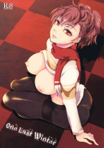 (C93) [Dirty69star★ (Soga)] One Last Winter (Persona 3) [Chinese]
