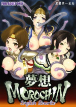 Musou MOROCHIN [English] [Rewrite]