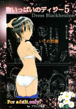 [Dressblackheulee (BlackBaka)] Mune Ippai no Dizzy 5