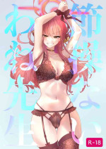 (C103) [Alikui V Line (Ooooalikui)] Sessou Nai wa ne Sensei - non temperance teacher (Blue Archive)