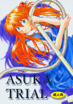 (C67) [TENGU NO TSUZURA (Kuro Tengu)] Asuka Trial (Neon Genesis Evangelion)