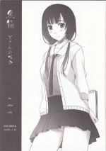 (C88) [STUDIO Z.M (Kazuma)] Kurobako Y-san no bai (SHIROBAKO)