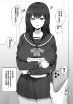 [Hotate-chan] Zutto ki ni Natte ita Danshi Kara Yobidasa re Kokuhaku o Machinozonde Itaga Ayashī Saimin Apuri de Eroikoto o Yōkyū sa reru mo Mochimae no Yasashi-sa to Oppai de Nanimokamo Tsutsumikonde Shimau Chotto Fubin'na Kodesu [Chinese]
