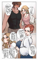 [Midnight] 母と女装息子 前編