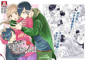 [otakebiyasan] in kya de inmana ore o tasukete! Onesan! ! | 请帮助寡言的淫魔我吧！！姐姐！！ [Chinese] [莉赛特汉化组]