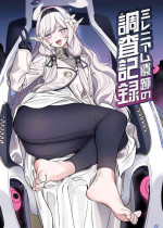 [Zhaohuashe Tongren (Nakamura Rohane)] Millenium Iseki no Chousakiroku (Blue Archive) [Digital]