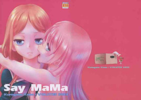 (C103) [VOLUTES (Kurogane Kenn)] Say MaMa (BanG Dream!) [Chinese] [猫岛汉化组]