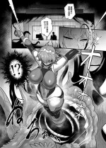 (渡辺 SINKAI)対魔使用人サクヤ