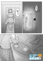 [Marushamo] Henbou [Chinese] [沒有漢化]