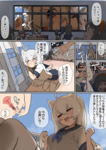 [Nyama] Catgirl unbirth