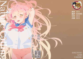 (C103) [SUKUSUKU KABI YASHIKI (Kabihaya Sukuru)] Nature Calling (Blue Archive) [Chinese] [臭鼬娘漢化組]