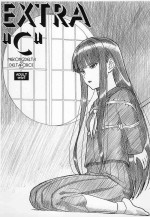 (C92) [MEKONGDELTA, DELTAFORCE (ROUTE39, Zenki)] EXTRA "C"