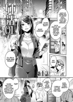 [Izumi Hachi] Anekatsu OL ~Onee-san wa Koubi ga Daisuki~ | The Big Sis Who Loves To Fuck Ch. 1 (Anekatsu OL) [English] [