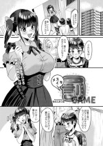 [Miginohito Mitsuru] Mesuiki Batsu Game (COMIC Kaien VOL. 06) [Digital]