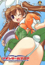 (C65) [KAMINENDO.CORPORATION (Akazawa RED)] Twintail Mania - Chupa Chupa Tomomi-tan Hen - (Pia Carrot e Youkoso!! 2) [English]