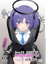 [Ibukichika (Sanadame)] E-!? Yuuka senpai ga kousoku kyousei renzoku akume kochokocho choukyou isu ni!? ​